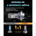  Sho-Me    Infolight F3-Pro H7 30W