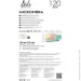    ̳ Siela 120 3  (4820159845637)