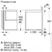 ̳  Siemens BE732R1B1