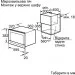̳  Siemens HF 25G5L2