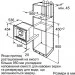  Siemens TK76K573