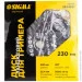 Sigma   230x25.4 20  (5624651)