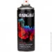   400 RAL 4005   SIGMA (2737131) (27201)