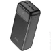  Sigma Mobile X-power SI30A4QL 30000mAh QC22.5W+ PD20W Black
