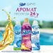    Silan Aromatherapy Magic Magnolia 2772  (9000101581508)