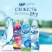    Silan Fresh Sky 2860  (9000101581256)
