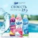    Silan Fresh Control Floral Crisp 770  (9000101583892)