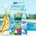    Silan Aromatherapy Fascinating Jungle 2772  (9000101581911)