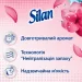    Silan Fresh Control Floral Crisp 1100  (9000101800999)