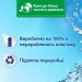    Silan Fresh Sky 1400  (9000101801125)