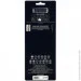 Silva Expedition S  (SLV 37454)