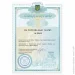  г  Sipo    1,5    (Sipo-2 )
