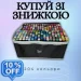  Sketchmarker    204       (1925402160)