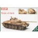  Skif  Tiran-4 (MK239)