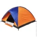 Skif Outdoor  Adventure II, 200x200 cm (3- ), orange-blue (SOTDL200OB)