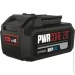  Skil   20,0V 4Ah BR1E3104AA