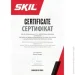   Skil SR1E3720CC