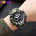 Skmei    2197 Army Green, 2197AG (17178)