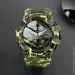 Skmei - S231   Army Camouflage (16696)