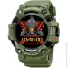 Skmei - S231   Army Green (16695)