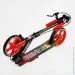        Skyper Renda 70  Black and red (118473)