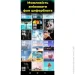 - Smart   D18S  ,   ,    (00037)
