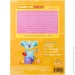    Smart Koala  (Season 1-4) (SKB1234GM)