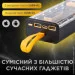  Smart X  10000 mAh    USB-/USB-A/microUSB/Apple Lightning 3    (X104)
