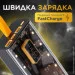  Smart X  10000 mAh    USB-/USB-A/microUSB/Apple Lightning 3    (X104)