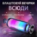  Smart X   Pulse 4 BT/TF/FM/AUX/USB   10 ,  (PULSE4B)