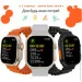 Smart X - SmartX8 Ultra   ,  (SWS8UO)