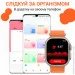 Smart X - SmartX8 Ultra   ,  (SWS8UO)