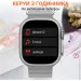 Smart X - SmartX8 Ultra   ,  (SWS8UW)