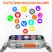 Smart X - SmartX8 Ultra   ,  (SWS8UW)