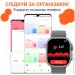 Smart X - SmartX8 Ultra   ,  (SWS8UW)