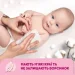 Smile Ватные диски baby 60 шт. Smile Ватные диски baby 60 шт.