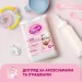 Smile Ватные диски baby 60 шт. Smile Ватные диски baby 60 шт.