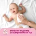 Smile Ватные диски baby 60 шт. Smile Ватные диски baby 60 шт.