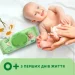   Smile Baby     72. (4823071653984)