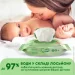   Smile Baby     72. (4823071653984)