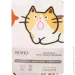    Soho  .  150*200 Cats (Y1024-11)