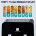  Sokany - SK10008  10  -, 