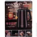 Sokany  SK-2203   (SK2203)