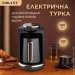     Sokany SK-0136 250     (SK0136)