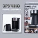     Sokany SK-0137 250 ,    (SK0137)