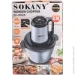    SOKANY SK-06026    2,5  Sokany SK-06026