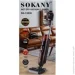   SOKANY SK-13038      ,  Sokany SK-13038