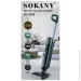   SOKANY SK-13039      ,  Sokany SK-13039