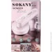         SOKANY SK-855  ,  (SK855W)