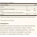 Solgar Chelated Magnesium - 250 tabs (2022-10-1519)